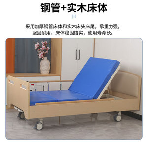 Cama de enfermería de madera Bonja con doble manivela y barandilla para ancianos y pacientes con discapacidad - Product Image 4