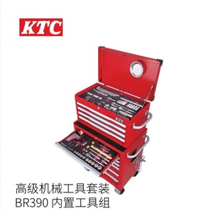 Ktc Advanced Mechanical <b>Tool</b> <b>Set</b> 123 Pc Sk5006C For Home Use - Product Image 4