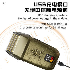 Rasoir électrique Komei pour hommes KM-T361, corps en métal, étanche IPX7, chargement USB, autonomie de 60 minutes, rasoir à mouvement alternatif - Product Image 3