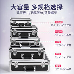 Boîte à outils en alliage d'aluminium Spot Hardware, profondeur 300 mm, mallette de transport rigide portable avec 7 à 9 compartiments, capacité jusqu'à 30 l - Product Image 5