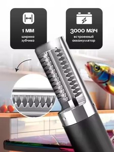 Commercial Household Electric Fish Scale Remover Wireless Electric Fish Scale Scraper with Plastic Peeler for Fish Scales - Product Image 2