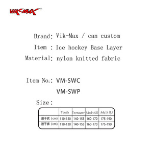 Vêtements de sport athlétiques pour le hockey sur glace, sous-vêtements de course à séchage rapide pour hommes/femmes, couche de base pour le hockey, sous-vêtements de sport athlétiques - Product Image 5