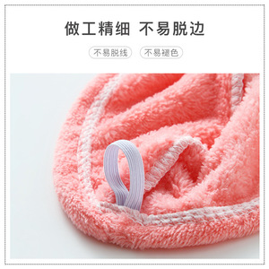 Shell Ridge Coral Fleece Hair Drying Cap 24x64cm Thickened Soft Absorbent Towel For Women Adult Head Wrap Shower Cap - Product Image 5