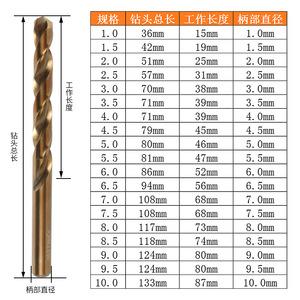 Jeu de forets hélicoïdaux à lame argentée, 19 pièces, en acier rapide au cobalt, pour perçage du métal, finition dorée - Product Image 1