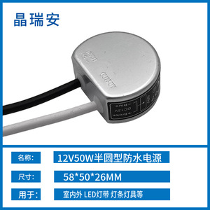 Jingruian <b>12V</b> 50W Waterproof <b>Led</b> <b>Driver</b> Constant Voltage Aluminum Case For Outdoor <b>Led</b> Strip Light Box - Product Image 5
