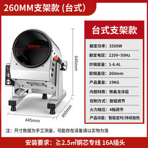 Máquina Inteligente Comercial Automática para Cocinar y Saltear con Control Inteligente para Uso en Restaurantes y Cantinas - Product Image 6