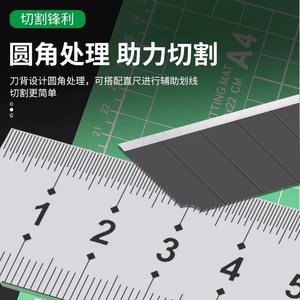 Lames de rechange pour couteau utilitaire Baolian, acier allié SK5, 18 mm, à rupture rapide, pour usage artisanal et industriel - Product Image 4