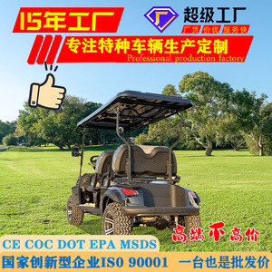 Carrito de golf eléctrico Qilu Fengde de 48V, 2WD y 4 plazas para parques, hoteles y sitios turísticos - Product Image 3