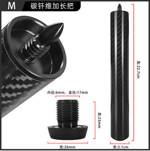 Extensión <span class=keywords><strong>de</strong></span> Taco <span class=keywords><strong>de</strong></span> <span class=keywords><strong>Billar</strong></span> <span class=keywords><strong>de</strong></span> 12 Pulgadas, Personalizable con Logotipo, al por Mayor, <span class=keywords><strong>de</strong></span> Fibra <span class=keywords><strong>de</strong></span> Carbono, <span class=keywords><strong>Predator</strong></span> Fury Peri Cutec - Product Image 3