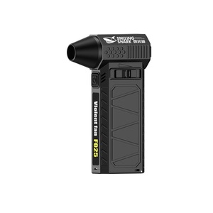 เครื่องเป่าผมแบบมือถือ Smiling Shark FS-042A 4000mAh แบบชาร์จไฟได้ พลังสูง ขนาดเล็ก - Product Image 1