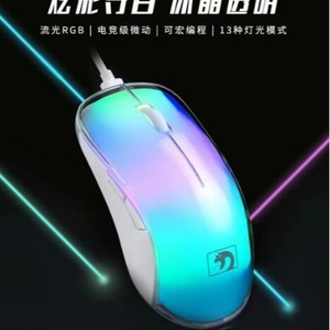Ratón para juegos Xinmeng M368 Ice Crystal, 6D RGB, iluminado, con cable, USB, fotoeléctrico, para juegos y uso en la oficina - Product Image 3