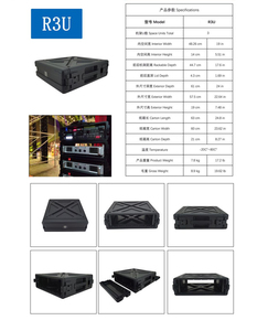 PP-XR3U Tiêm Khuôn Giá Trường Hợp Máy Chủ Rack Trường Hợp - Product Image 3