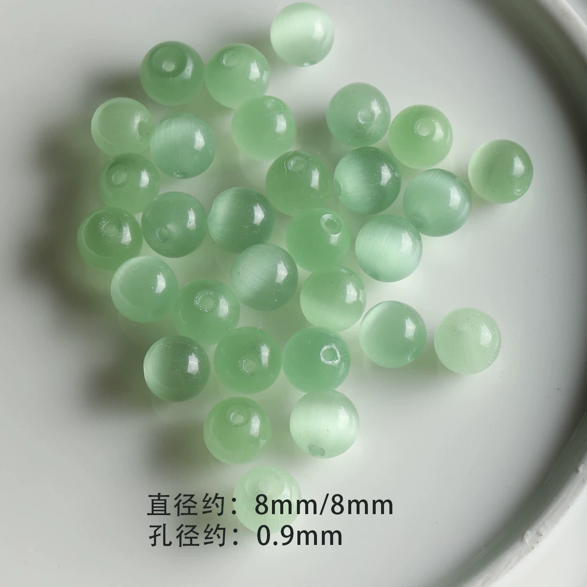 5 perles rondes œil de chat vertes 8 mm