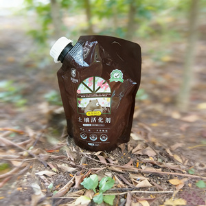Bolsa de Plástico PE de 500g/1000g con Impresión Personalizada, Bolsa con Boquilla, a Prueba de Fugas, Portátil, para Pesticidas, Fertilizantes y Productos Químicos - Product Image 4