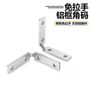 L-shaped Bracket 47x47mm Cold-rolled Steel Furniture Cabinet Door Frame Connector Easy Installation - Product Image 5