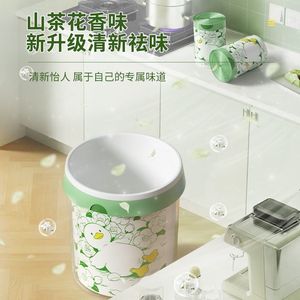 Camellia Duck Garbage Bags 45x45cm Thickening Odor Removal Home Use Automatic Closing Plastic Trash Bags - Product Image 1