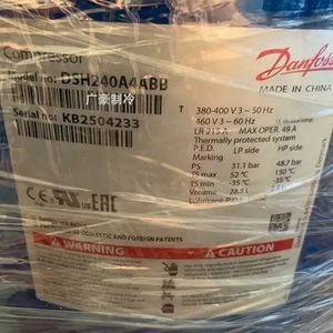 Compresseur de réfrigération Danfoss DSH381A4ABC 50Hz pour remplacement et réparation - Product Image 2