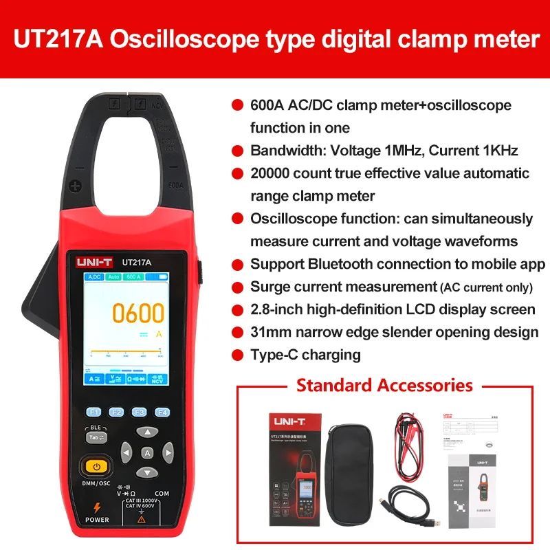 UT217A