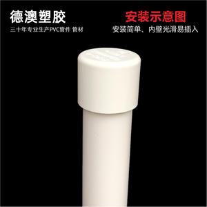 Bouchon de tuyau en PVC, bouchon de vanne d'alimentation en eau, 20 50 110 mm, bouchon en plastique épaissi résistant à la pression pour systèmes de plomberie - Product Image 4