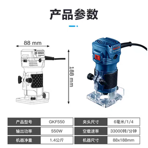 Routeur électrique industriel GKF 550 DIY, 33000 tr/min, pince de serrage 1/4, fraisage et découpe de précision, haute efficacité, ergonomique - Product Image 4