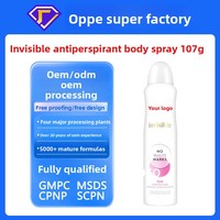Спрей-дезодорант OEM на заказ: освежающий, от пота и запаха, для подмышек, защита от неприятного запаха тела