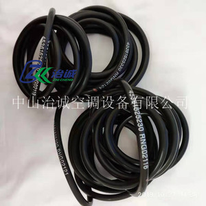 Joint d'étanchéité pour climatiseur Trane, référence RNG02119, pour connexion du compresseur - Product Image 3