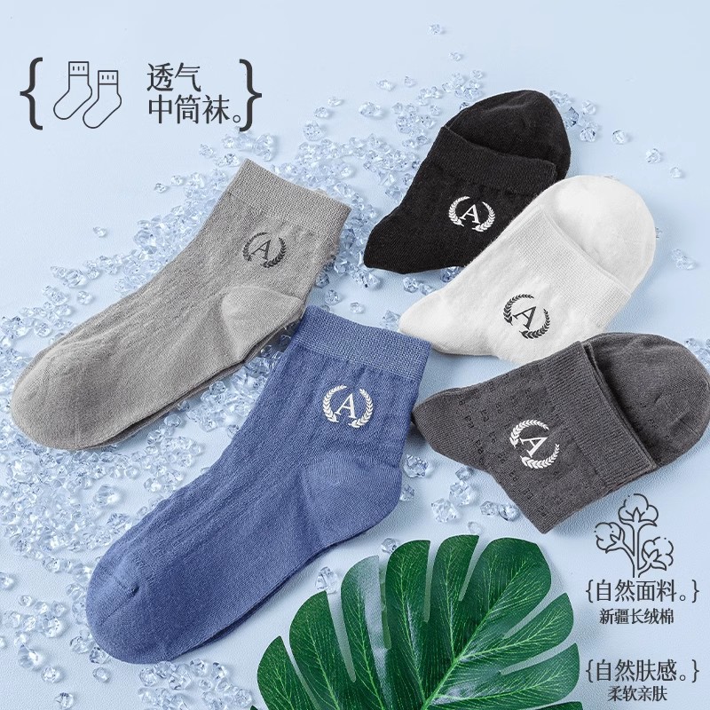 Men's mid-calf shorts [Solid Color A]