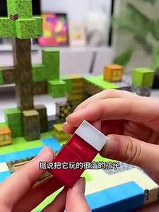 Blocs <span class=keywords><strong>de</strong></span> <span class=keywords><strong>construction</strong></span> magnétiques en plastique <span class=keywords><strong>de</strong></span> 2,0 cm personnalisés en gros, monde minier, modèle <span class=keywords><strong>de</strong></span> scène DIY, jouets éducatifs créatifs pour adolescents et adultes - Product Image 6