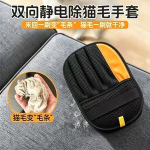 Lint Remover Glove 18x24 Cm Polyester Sponge For <b>Sofa</b> And Car Interior Cleaning - Product Image 3