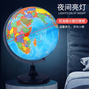 Globe terrestre mondial rotatif non éclairé de 32 cm avec carte politique, modèle éducatif pour la décoration de bureau des étudiants - Product Image 3