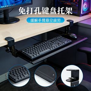 Plateau de clavier sans perçage avec rails coulissants, support d'ordinateur monocouche en acier laminé à froid pour bureau, support de rangement pour souris - Product Image 3