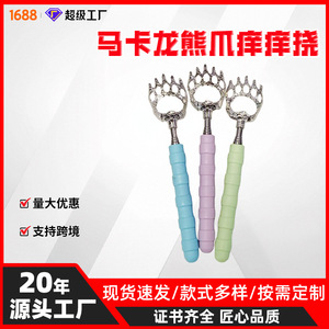 Stainless Steel Extendable Bear Paw <b>Back</b> <b>Scratcher</b> With Anti Slip Handle For Seniors Relief Itching - Product Image 5