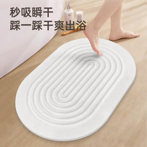 Tapis de bain en terre de diatomées ovale blanc absorbant antidérapant au design minimaliste pour salle de bain, douche, entrée, cuisine - Product Image 3