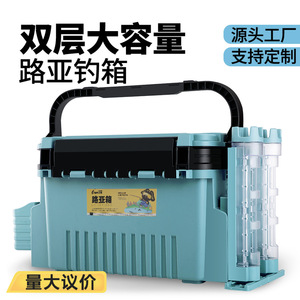 Boîte à leurres pour le rangement des équipements de pêche, conteneur d'appâts bleu portable et étanche de 30 à 40L pour une utilisation en extérieur - Product Image 2