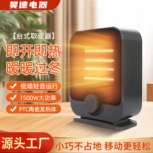 Electric Heater PTC Fan Heater 212mm x 170mm Black Constant Temperature Energy Saving Safety Protection - Product Image 2