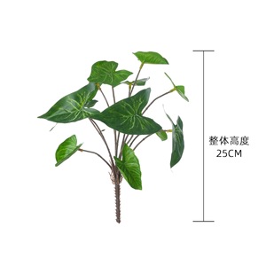 Plante Artificielle CallaFloral Syngonium à 12 Têtes en PVC, Décoration de Mariage, Fournitures Artisanales, Décoration Intérieure Écologique - Product Image 4