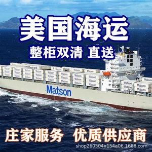 Ligne Express d'Entrepôt International Wanyu : Logistique FBA, Fret Aérien et Maritime, Dédouanement Global, Taxes Incluses - Product Image 3