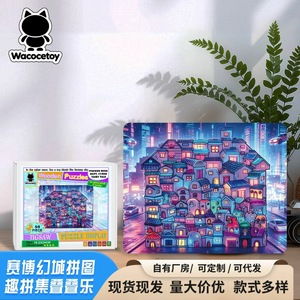 Rompecabezas de madera Wacocetoy Cyber ​​Fantasy City, rompecabezas plano hecho a mano de 2,5 mm de grosor para jóvenes y adolescentes - Product Image 2
