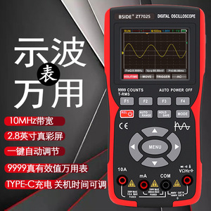 Osciloscopio Digital Bside Zt702s con Pantalla a Color de 2.8 Pulgadas, Ancho de Banda de 10mhz, Multímetro Portátil para Uso Automotriz - Product Image 2