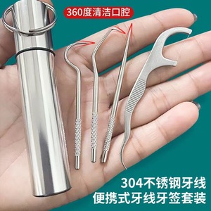 304 Stainless Steel Toothpick Set 3 Pieces Portable Oral Cleaning Tools - Product Image 4