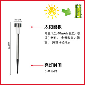 Lampes solaires de jardin Hejia 45*295mm en acier inoxydable, à poser au sol, pour éclairage d'ambiance de cour et de jardin - Product Image 6