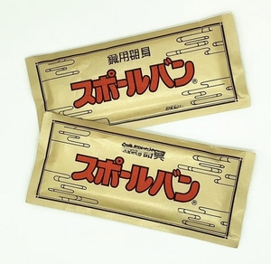 Bâton magnétique <span class=keywords><strong>Youde</strong></span> original du Japon, aimant pour le soutien des épaules, de la taille et des jambes, soulagement de la douleur cervicale - Product Image 6