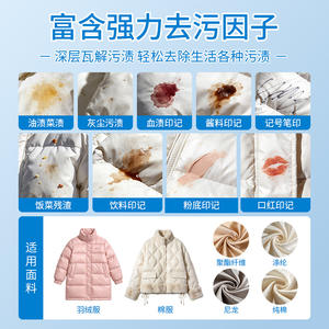 Lingettes nettoyantes pour doudounes Lucky Goddess, 80 pièces, formule sans rinçage pour l'entretien des vêtements - Product Image 4