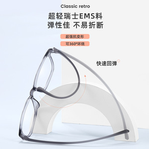 Montura de Gafas Rectangulares Danyang 2004 55-16-140, Ligeras, Montura Completa, Diseño Coreano con Lentes de Resina para Hombre - Product Image 2