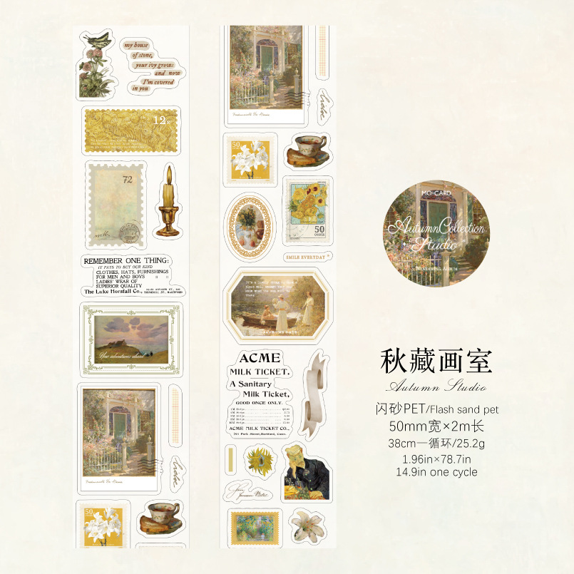 E Autumn Studio-yellow