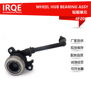 ตลับลูกปืนคลัตช์IRQE 306202899R สำหรับนิสสัน พรีเมียร่า P12 เส้นผ่านศูนย์กลางภายใน 20 มม. อะไหล่ทดแทนใหม่ - Product Image 5