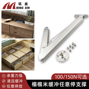 Tige de support hydraulique Ming Xin 100N 150N pour porte de placard et support Tatami - Product Image 5