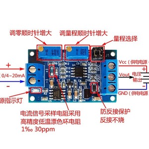 XY-ITOV mô-đun hiện tại đến điện áp 0/4-20mA đến 0-3. 3v5v10v chuyển đổi tín hiệu đầu dò điện áp và điều hòa - Product Image 3