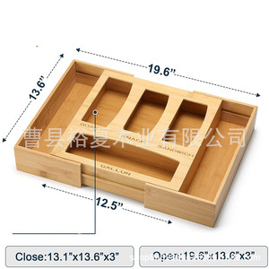Bamboo Drawer Organizer Rectangular Foldable With Lid Stackable Desktop <b>Storage</b> <b>Box</b> For <b>Kitchen</b> pantry Organization - Product Image 2