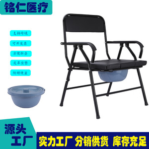 Silla de inodoro con respaldo cuadrado, inodoro portátil de gran tamaño para personas mayores y mujeres embarazadas, uso doméstico - Product Image 5